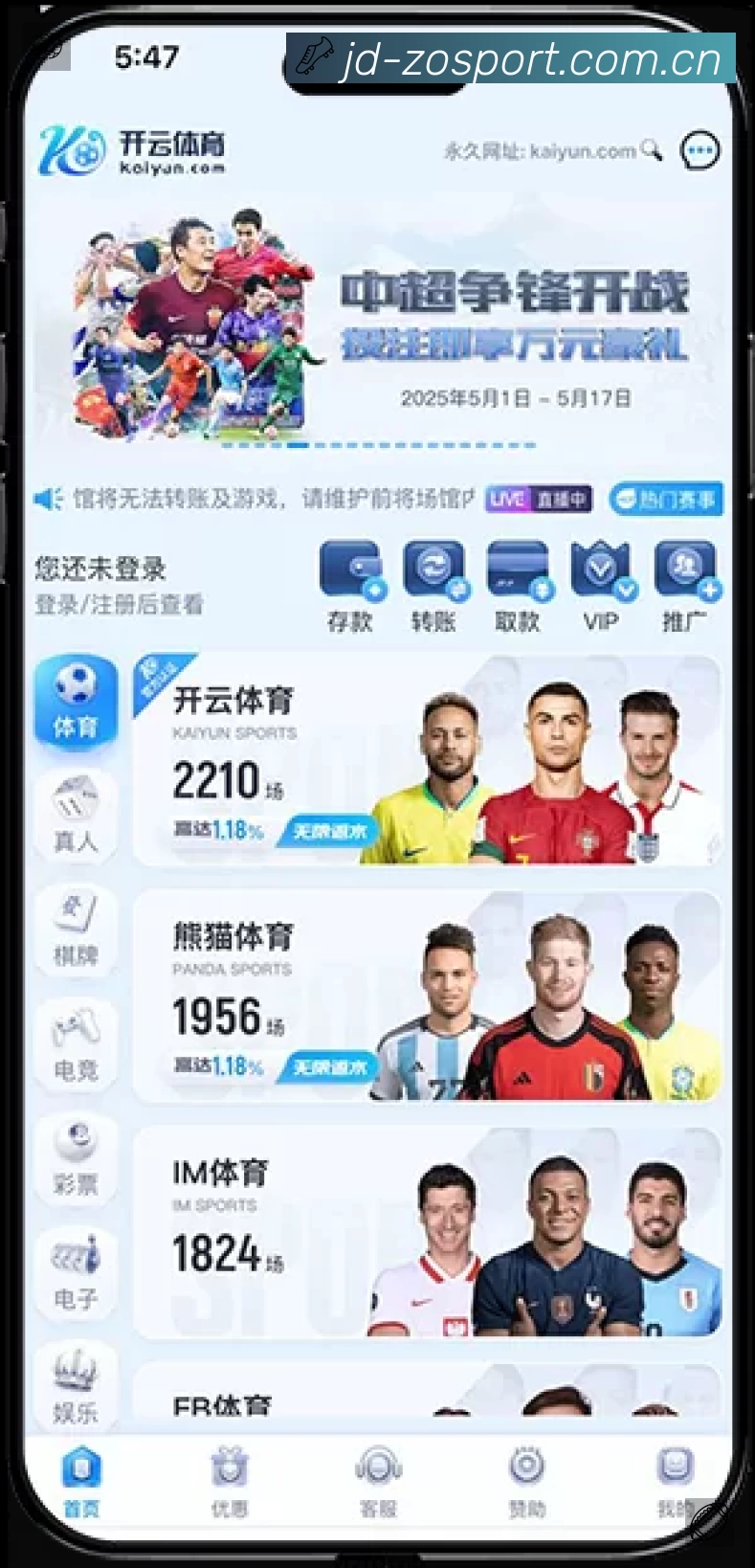 用户头像